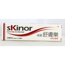 美國舒膚樂特效皮膚膏